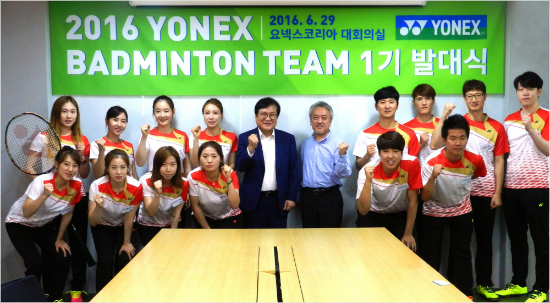 '요넥스 배드민턴 클럽' 발대식, 공식 활동 시작