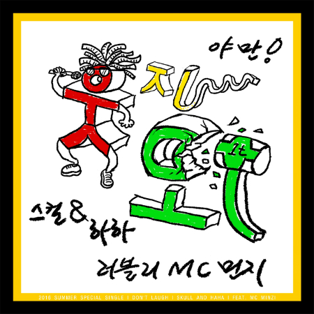 (사진=콴엔터테인먼트제공)