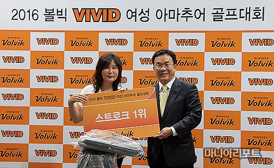 최인경, 2016 볼빅 비비드 여성 아마추어 골프대회우승