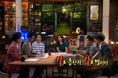 (사진=KBS제공)
