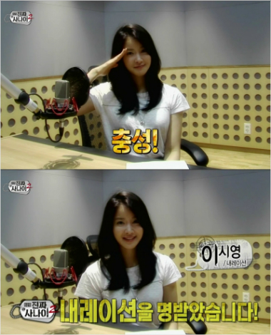 (사진=방송캡처)