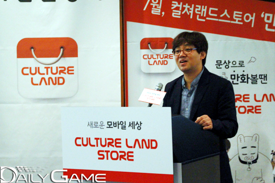 컬처랜드 스토어 김영민 팀장.