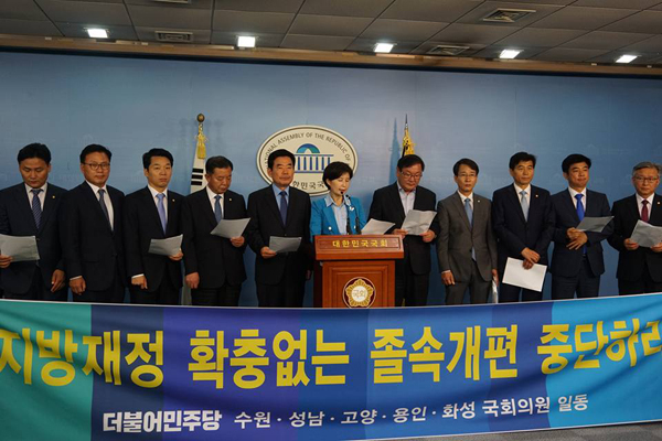 사진=백혜련 의원 페이스북