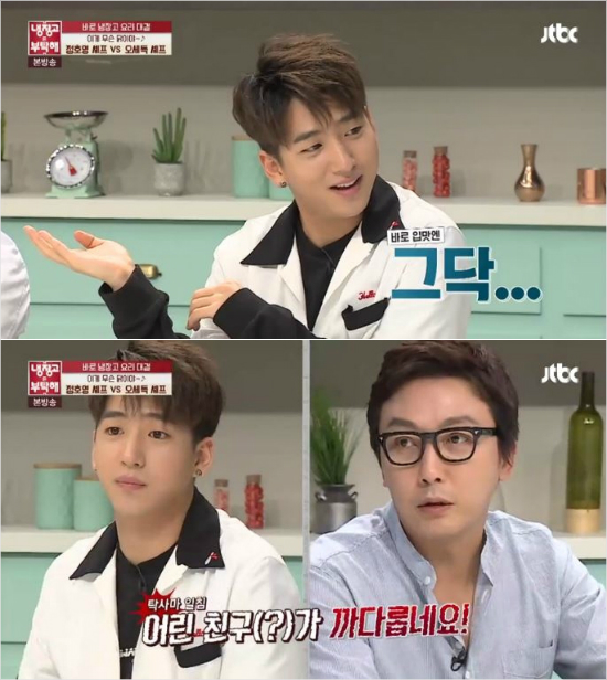 JTBC'냉장고를부탁해'방송화면캡처.