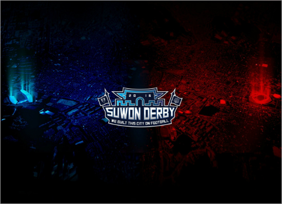 수원을연고로하는두팀의맞대결은가까운홈경기장의거리만큼팽팽한승리의지속에두번째격돌을앞두고있다.(사진=수원삼성제공)