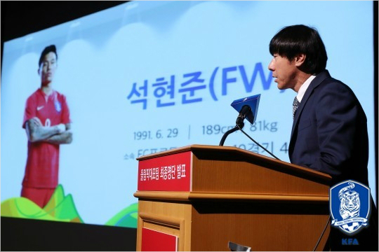 최근'슈틸리케호'에서최전방공격수로중용되는석현준은리우올림픽에서도한국의최전방을책임질자원이다.(사진=대한축구협회제공)