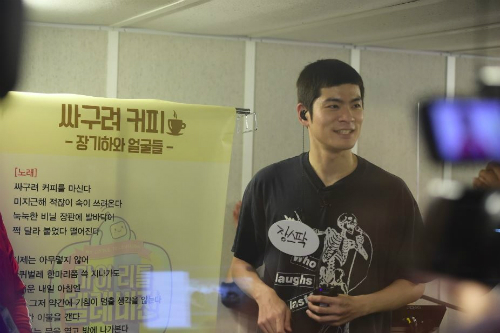 (사진=MBC제공)