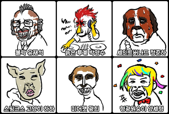 (사진=MBC제공)