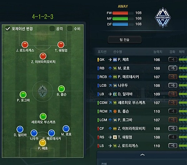 2세트 김승섭의 포메이션.