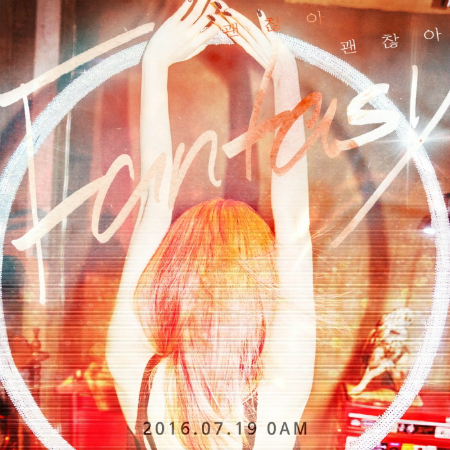 (사진=JYP엔터테인먼트제공)