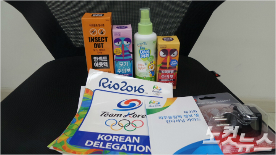 대한체육회는리우올림픽출전을앞둔국가대표선수들에게다양한모기기피제품을나눠줬다.진천=오해원기자