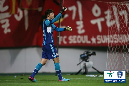 FC서울골키퍼유상훈은다시한번승부차기에서선방으로소속팀의짜릿한승리를선사했다.(사진=대한축구협회제공)
