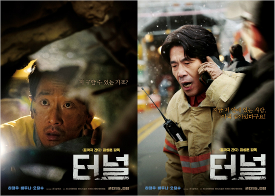 '하정우X오달수' 환상 콤비…"또 볼 수 있어 행복"