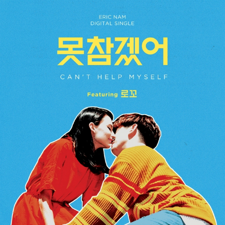(사진=CJE&M제공)