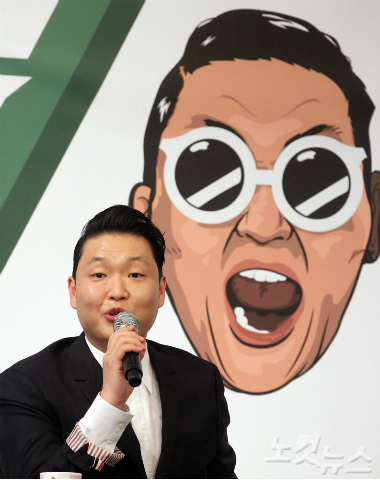 가수싸이(자료사진/황진환기자)