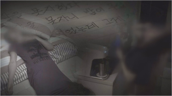 (사진=SBS제공)