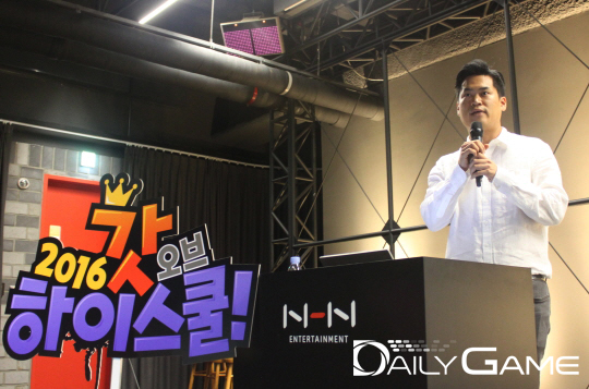 NHN엔터테인먼트 정우진 대표