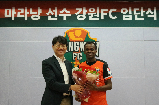K리그챌린지강원FC는과거K리그를경험한브라질출신공격수마라냥을영입해승격을위한확실한공격보강을마무리했다.(사진=강원FC제공)