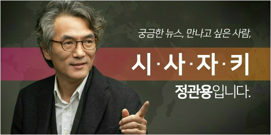 정지영 BIFAN 조직위원장 "한국영화계, 삐딱한 상상력 필요해"
