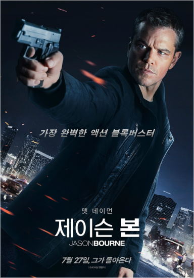 맷 데이먼 "정치에 관심 쏟는 건 모든 사람의 의무"