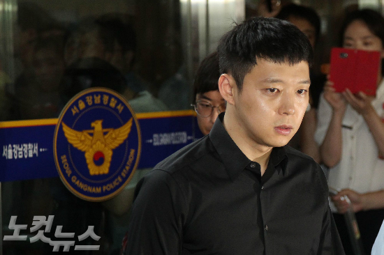 박유천(자료사진/박종민기자)