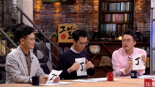 (사진=KBS제공)