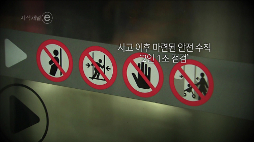 (사진=EBS제공)