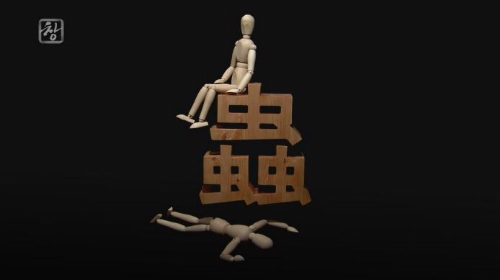 (사진=KBS제공)
