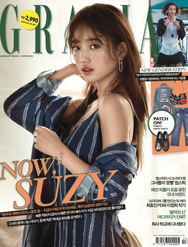 '함부로 애틋하게' 수지, 언제나 빛나는 미모