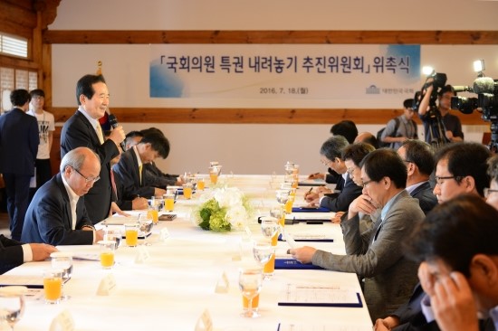 인사말하는 정세균 국회의장