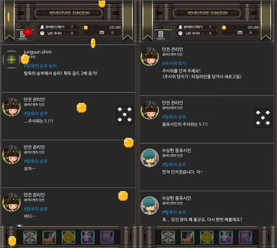 인간의 욕심은 끝이 없고