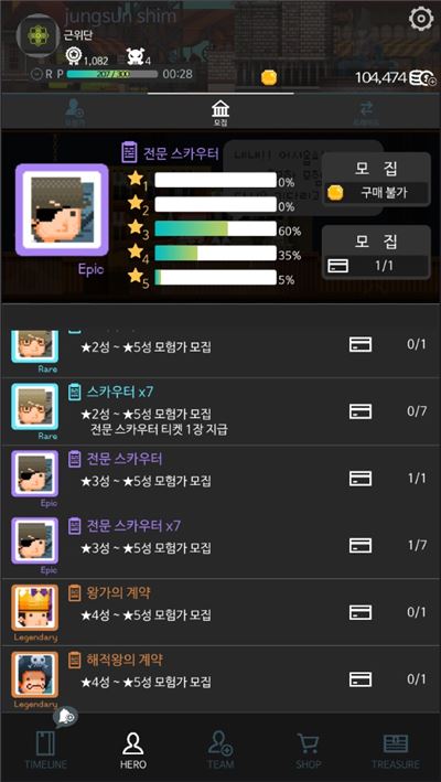 모든 확률이 정확히 공개돼 있다