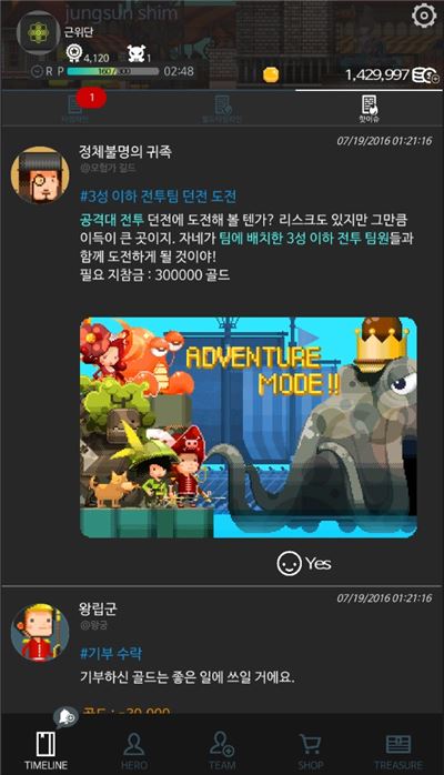 이펙트부터 시스템 이미지까지 모두 도트 그래픽이다