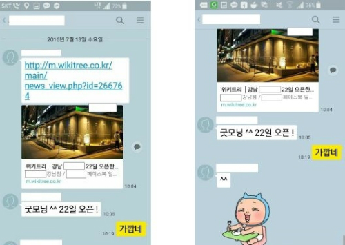 배우이진욱측입장전문1.이진욱에대하여이루어진출국금지조치는순전히신속한수사를위한것일뿐고소내용의신빙성및진실성과는무관합니다.이진욱은고소를당하기오래전부터이미CF해외촬영을하기위하여18일해외로출국하기로예정되어있었습니다.이진욱은본인에게벌어진불미스러운일로인하여주변에피해가가는것을막고자임박한해외촬영일정을예정대로소화한후경찰조사에성실히임하고자하였습니다.그러나임박한출국일정으로혹시이진욱이조사를받지않고출국할경우봐주기수사라는불필요한오해를받을것을우려한수사기관측에서빠른수사진행을목적으로출국금지조치를취한것에불과합니다.2.고소인은이진욱이본인에게상해를가하였다고하는등,법률대리인을통하여진실과다른주장을계속하고있어,이진욱측에서도진실을알릴필요가있다고생각하여이에대해서도설명드립니다.고소인은보도자료에서호감을가진사이도아니라고하였으나,이진욱과7월12일저녁에만나식사를하면서스스로“열렬한팬이다”,“오랫동안좋아했다”는등엄청난호감을표시하면서이진욱에게신뢰를갖도록하였습니다.고소인은새벽에헤어진당일(7월13일)오전에도고소인을이진욱에게소개하여준지인에게세명이같이가기로한강남에새로개업하는프랜차이즈음식점이곧개업을하니함께식사를하러가자는취지의문자를보내는등,이진욱과헤어진후에도매우기분이좋은상태에서이진욱의지인과지극히평온하고일상적인대화를나누었습니다.(붙임.고소인과이진욱을소개한지인간의카카오톡대화참조)고소인과이진욱의지인사이에오간카카오톡대화내용(사진=씨앤코이엔에스제공)