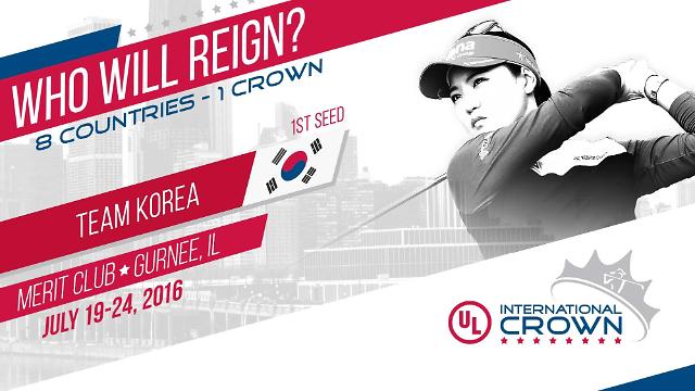 한국 여자골프, 인터내셔널크라운 우승 향해 출격