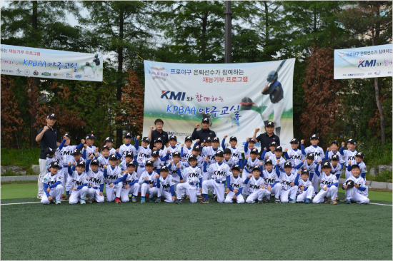 (사진제공=한국프로야구은퇴선수협회)