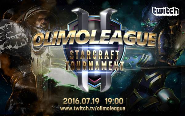 트위치, 스타2 리그 후원...월장원은 오프라인으로 확대