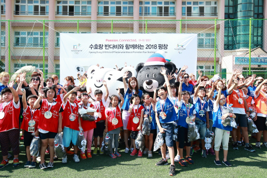 '평창으로오세요!'2018평창동계올림픽조직위원회는18일'수호랑반단비가함께하는2018평창'이벤트를개최했다고밝혔다.(사진=평창조직위제공)