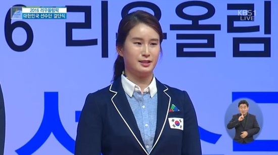 ▲양궁대표기보배.사진=KBS중계화면캡처