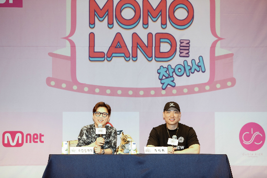 '모모랜드를 찾아서', 집안 잔치 넘어 대중성 잡을까