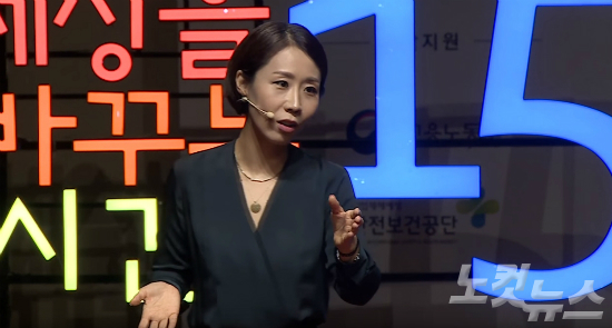 (사진='세바시'영상캡처)