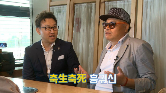 아나운서김현욱과가수김흥국.(제공사진)