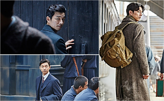 영화'밀정'의배우공유스틸컷.(사진=자료사진)