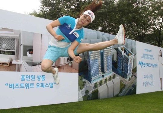 ▲홀인원후재미있는포즈를취한정예나.사진=KLPGA제공