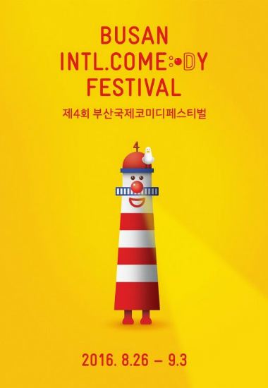 송은이, 코미디 부흥 위해 총대 메다