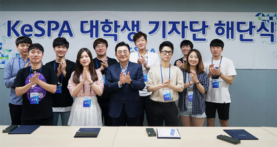 KeSPA 대학생 기자단 5기 수료…8월에 6기 모집
