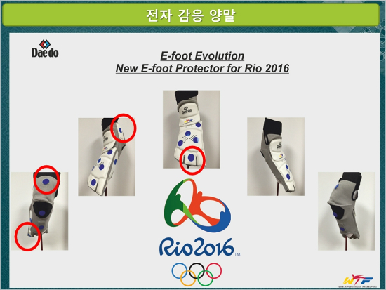 리우올림픽부터는전자감응양말에센서가4개더늘어난다.(사진=세계태권도연맹제공)