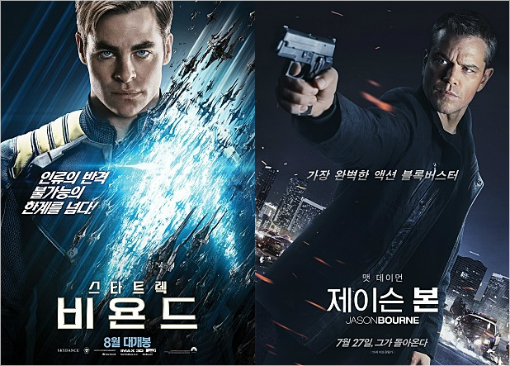 막오른 여름 극장가 대전, '부산행' 위협할 기대작들