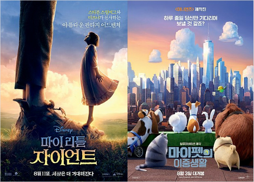 막오른 여름 극장가 대전, '부산행' 위협할 기대작들
