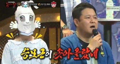 (사진=MBC'복면가왕'방송화면갈무리)